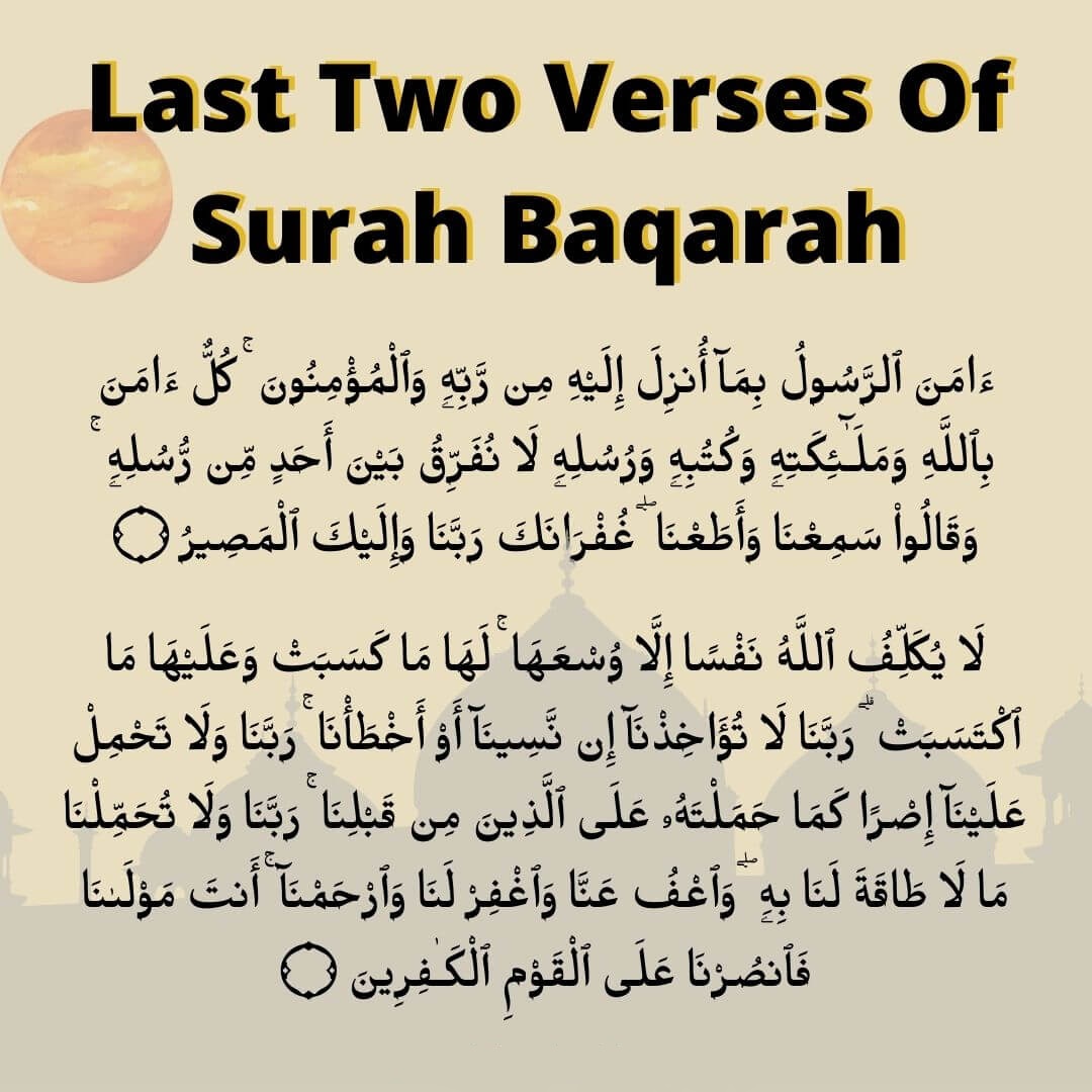 Surah Baqarah Last 2 Ayah
